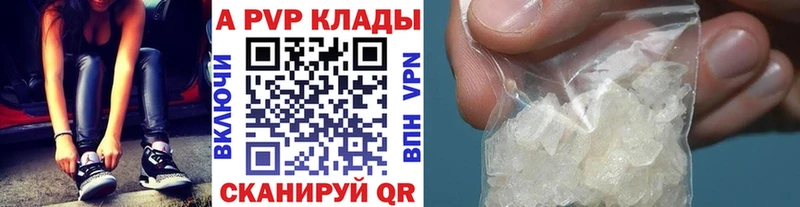 наркошоп  Хотьково  Alfa_PVP Crystall 