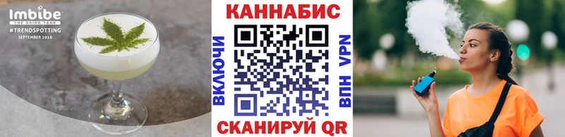Canna-Cookies марихуана  дарнет шоп  Хотьково 