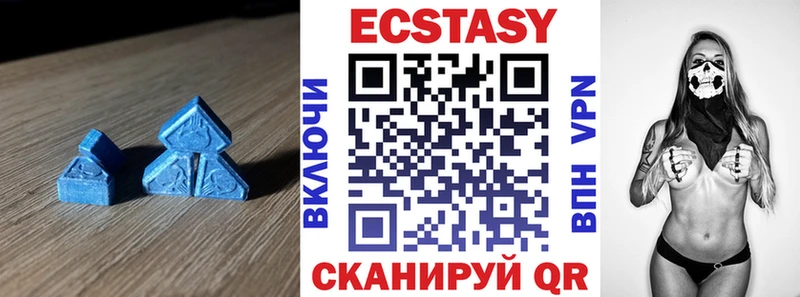 Экстази mix  где купить наркоту  Хотьково 