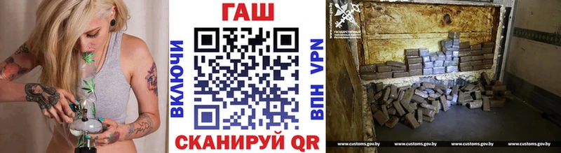 ГАШ индика сатива  блэк спрут вход  Хотьково  наркотики 