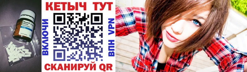 что такое наркотик  мега ТОР  Кетамин VHQ  Хотьково 