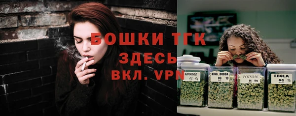 прущие крисы Краснослободск