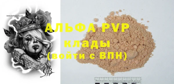соль курить ск Коряжма