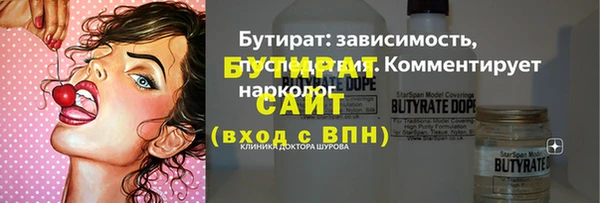 гидропоника Корсаков