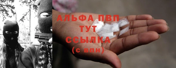 прущие крисы Краснослободск