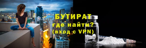 прущие крисы Краснослободск