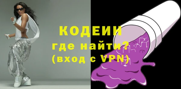 мескалин Козловка