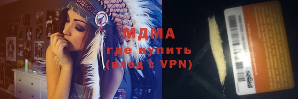 прущие крисы Краснослободск