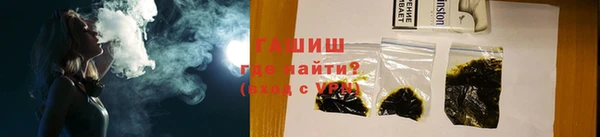 прущие крисы Краснослободск