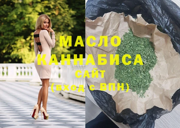 прущие крисы Краснослободск