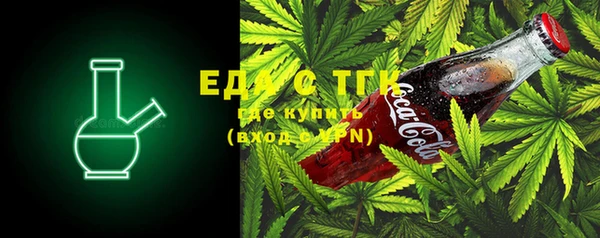 стаф Краснотурьинск