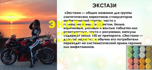 круглые Костерёво