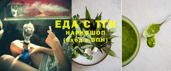 прущие крисы Краснослободск