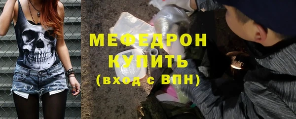 дмт Красноперекопск