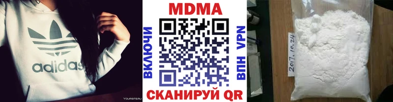 МДМА кристаллы  Хотьково 