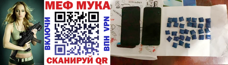 блэк спрут ССЫЛКА  Хотьково  МЯУ-МЯУ кристаллы 