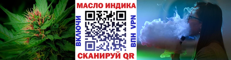 где можно купить   Хотьково  Дистиллят ТГК жижа 